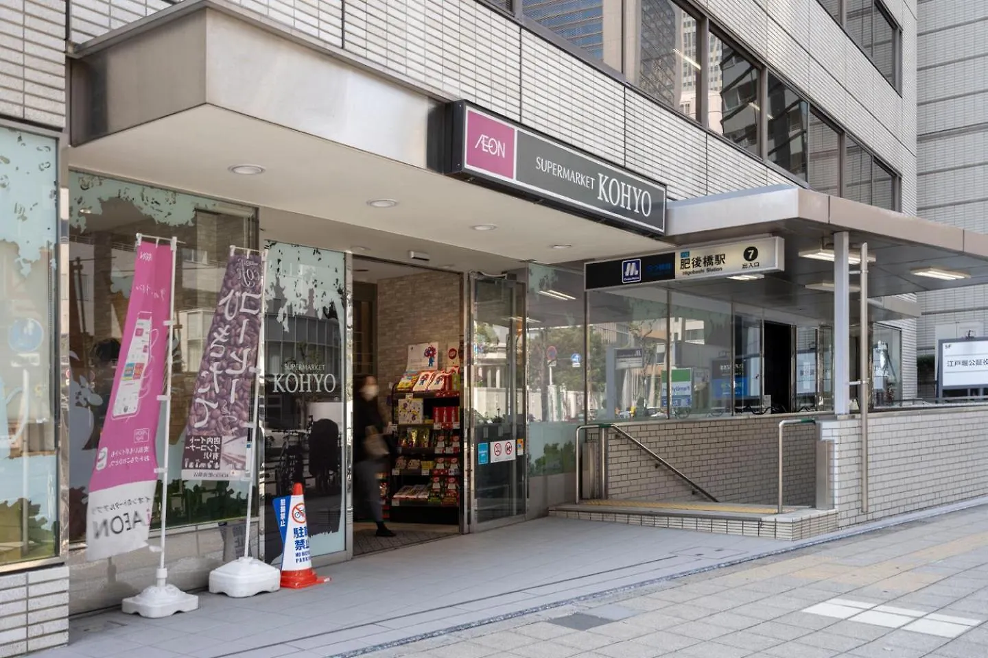 Airose Yodoyabashi Apartamento Osaca